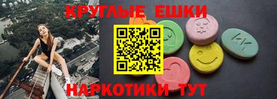 ALPHA-PVP Бузулук