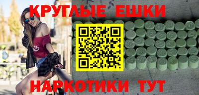тгк Жуковский