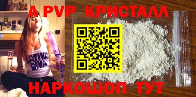 таблы Заводоуковск