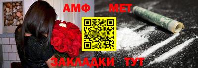 ALPHA-PVP Бузулук