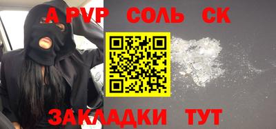 таблы Заводоуковск