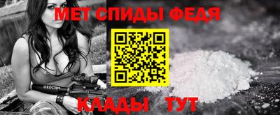 таблы Заводоуковск