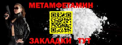 таблы Заводоуковск