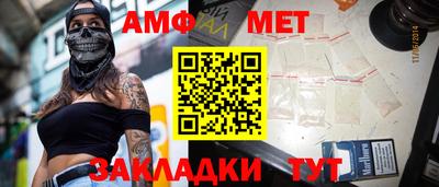 тгк Жуковский