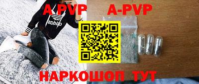 тгк Жуковский