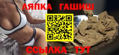 альфа пвп Заволжье