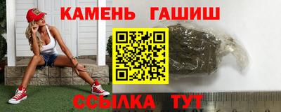 гашик Будённовск