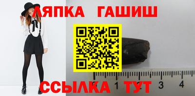 ешки Бугуруслан