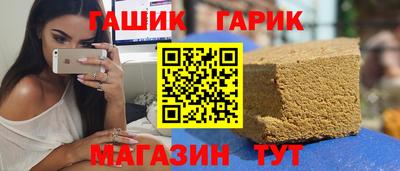 ешки Бугуруслан