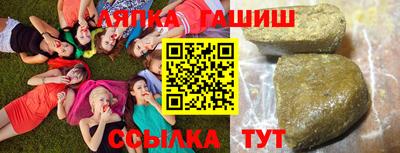 ALPHA-PVP Бузулук