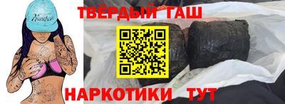 таблы Заводоуковск