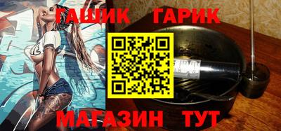 ешки Бугуруслан