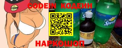 альфа пвп Заволжье