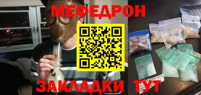 тгк Жуковский
