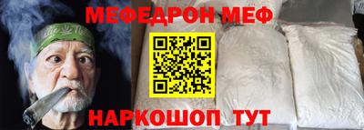 таблы Заводоуковск
