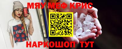 тгк Жуковский