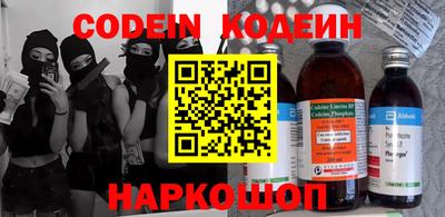 таблы Заводоуковск