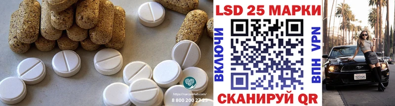 Лсд 25 экстази ecstasy цены наркотик Искитим