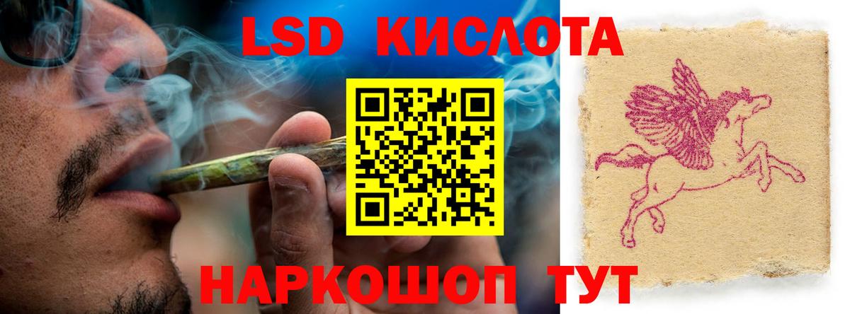 LSD-25 экстази ecstasy  ЛСД экстази  Искитим  Лсд 25 экстази кислота  Вход с VPN 