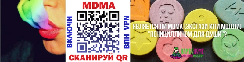 MDMA VHQ Искитим