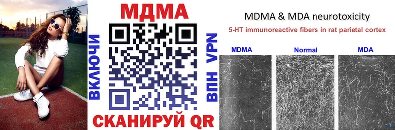 как найти закладки Искитим МДМА crystal