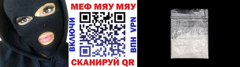 МЕГА как зайти  Искитим  Меф mephedrone 