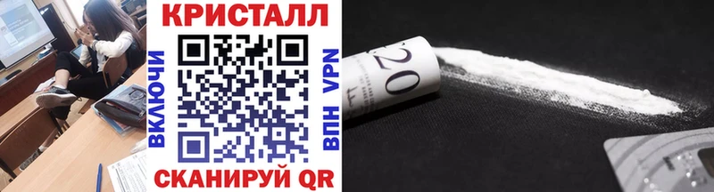 что такое наркотик  Искитим  Метамфетамин винт 