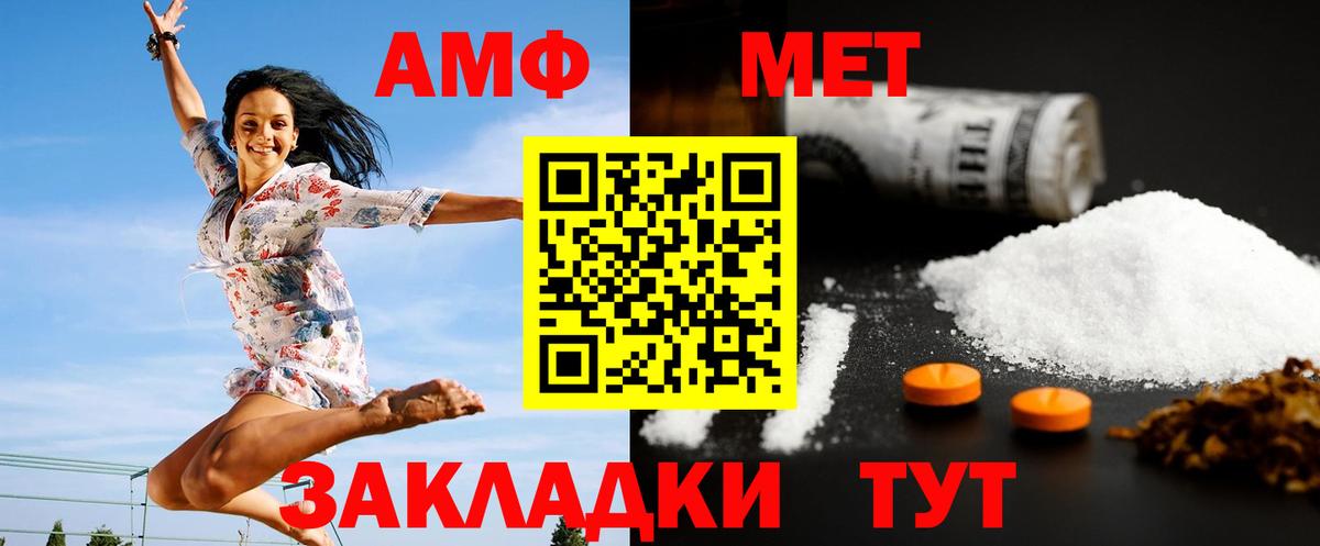 ЭКСТАЗИ Искитим