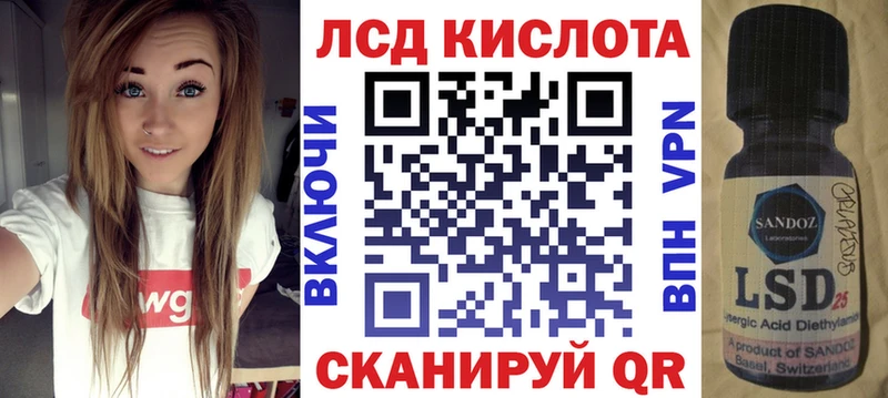 Наркотические марки 1,5мг Искитим