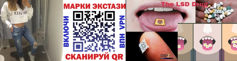 как найти закладки  Искитим  Наркотические марки 1500мкг 