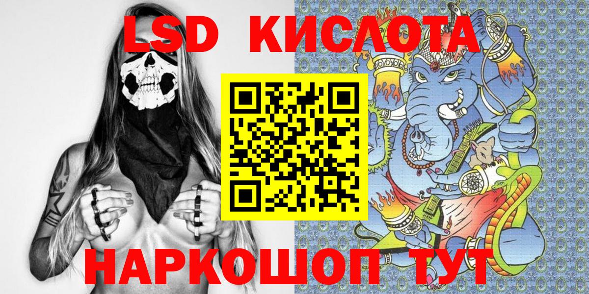 Наркотические марки  Искитим  Марки N-bome 1500мкг  Марки N-bome 1500мкг 