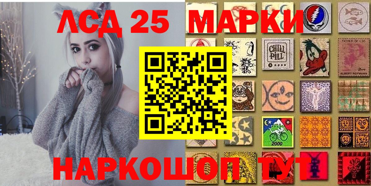 Наркотические марки 1,5мг  Наркотические марки 1,5мг  Вход с VPN  Искитим 
