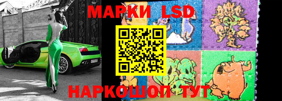 Марки N-bome 1,5мг Искитим