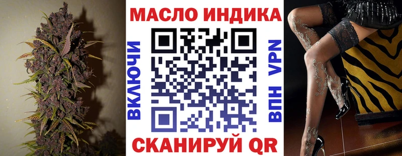 мега как зайти  Искитим  ТГК Wax  где можно купить наркотик 