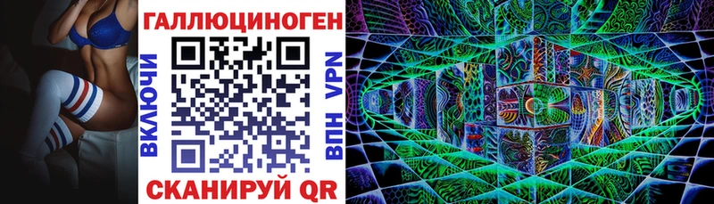 наркошоп  Искитим  Псилоцибиновые грибы GOLDEN TEACHER 