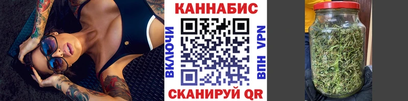 МАРИХУАНА гибрид  где купить наркоту  Искитим 