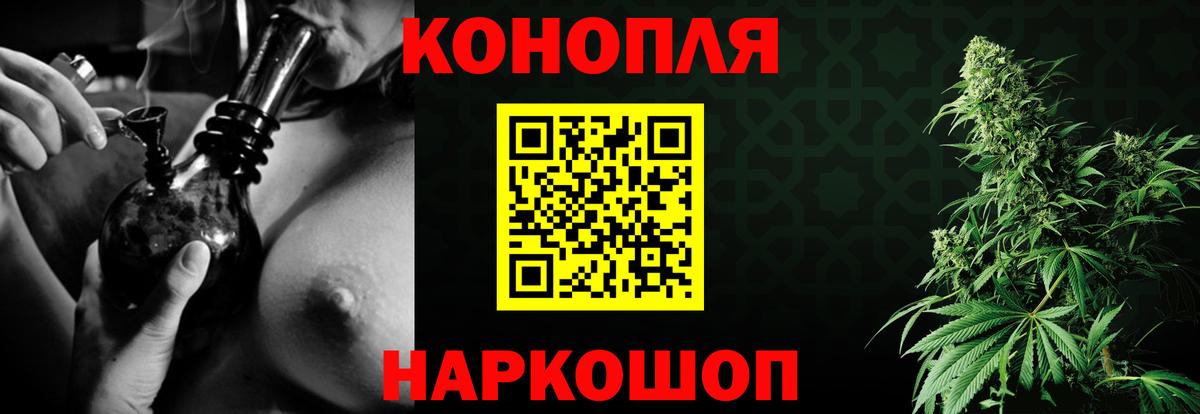 МАРИХУАНА марихуана  Канабис White Widow  Канабис White Widow  Искитим  Бошки марихуана конопля 